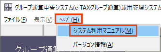
                        参考資料2