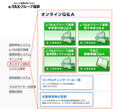 
                        参考資料1