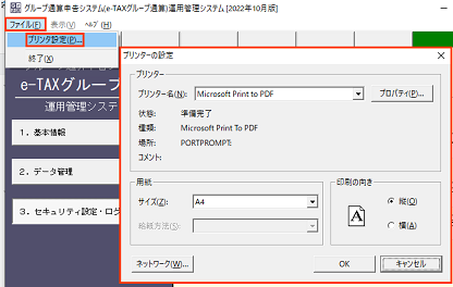 
                        参考資料1