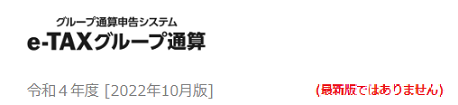 
                        参考資料1
