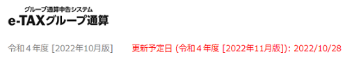
                        参考資料3