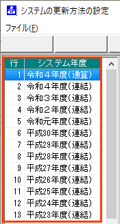 
                        参考資料1