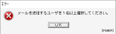 
                        参考資料2