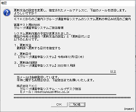 
                        参考資料3