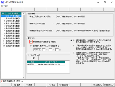 
                        参考資料2