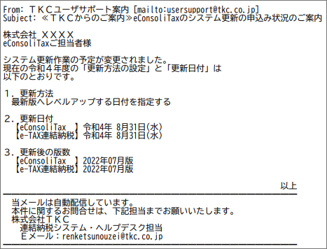 
                        参考資料1