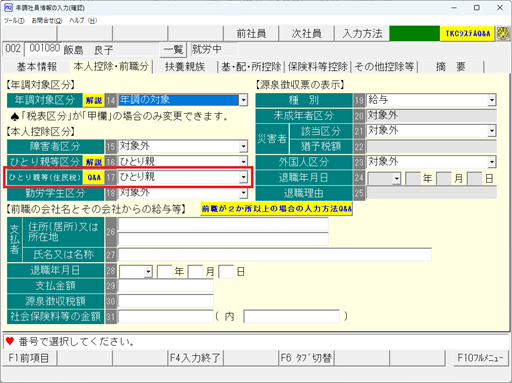 
                        参考資料3