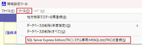 
                        参考資料1