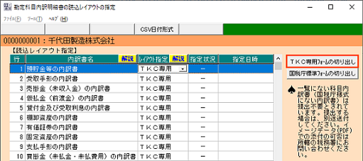 参考資料1