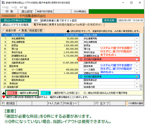 
                        参考資料1