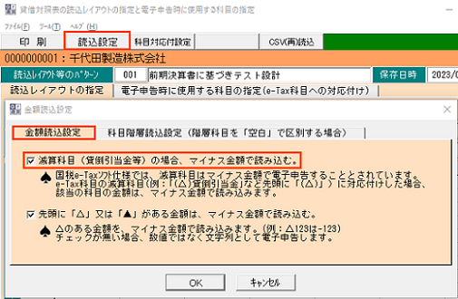 参考資料1