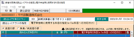 
                        参考資料1