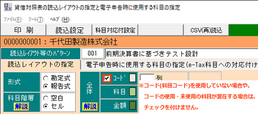
                        参考資料2