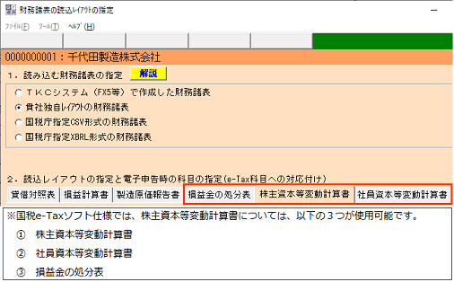 
                        参考資料1