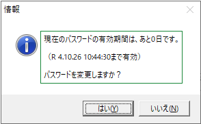 
                        参考資料4