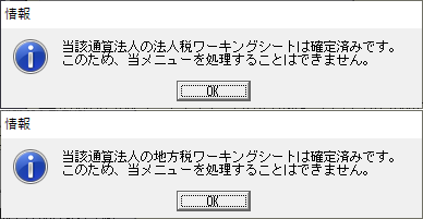 
                        参考資料1