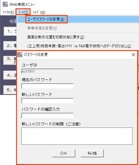 
                        参考資料1