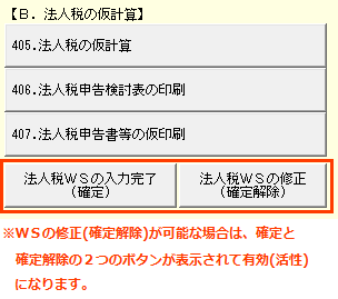 
                        参考資料1
