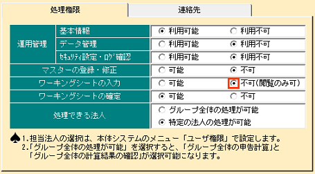 
                        参考資料1