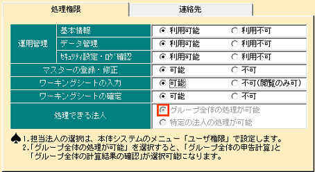 
                        参考資料1