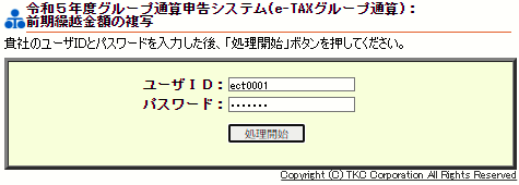 参考資料2