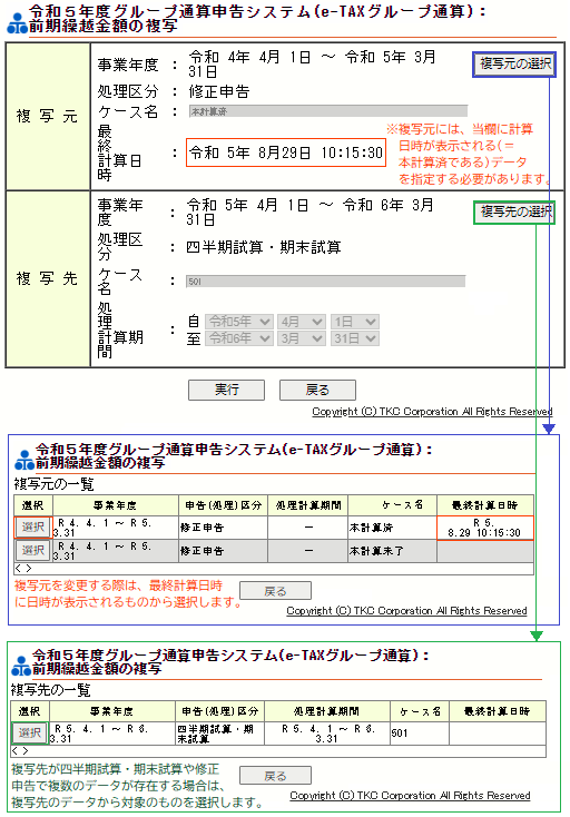 参考資料3