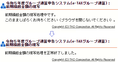 参考資料4