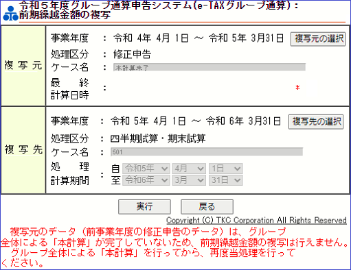 参考資料2