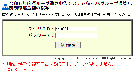 参考資料3