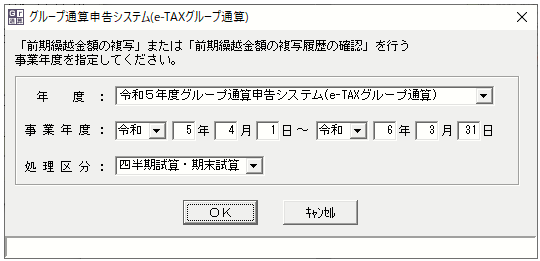 参考資料1
