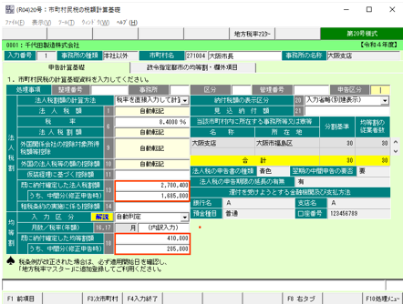 参考資料2