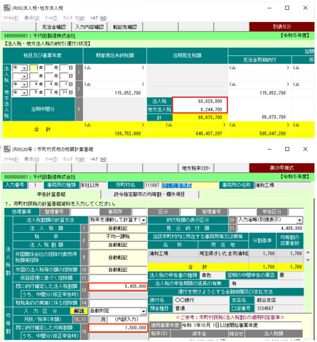参考資料3