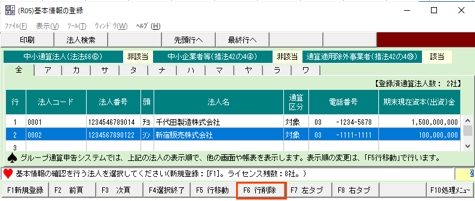 参考資料1