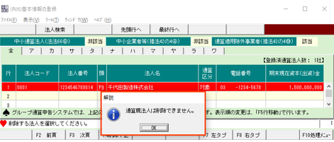 参考資料2