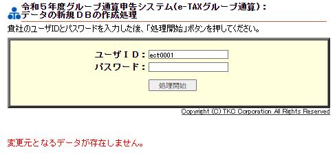 参考資料2