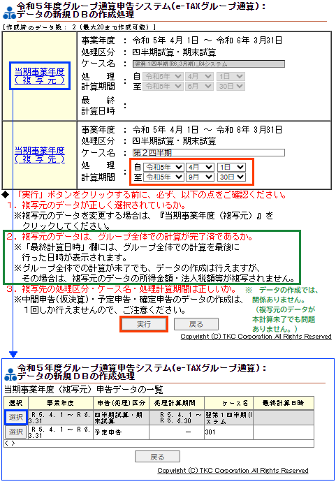 参考資料3