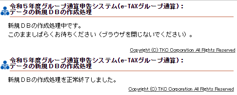 参考資料4