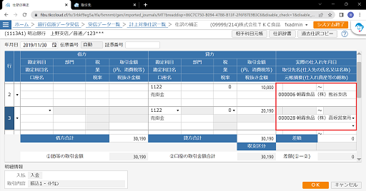 参考資料1