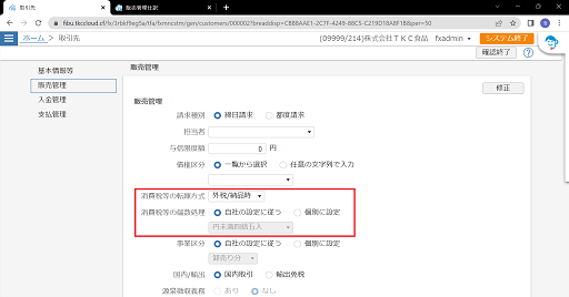 参考資料1