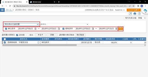 
                        参考資料1