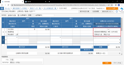 参考資料1