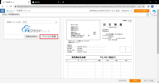 参考資料1