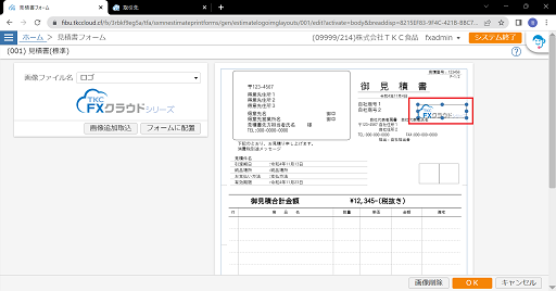 参考資料1