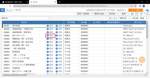 
                        参考資料1
