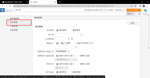 
                        参考資料2