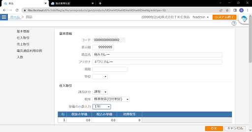 参考資料1