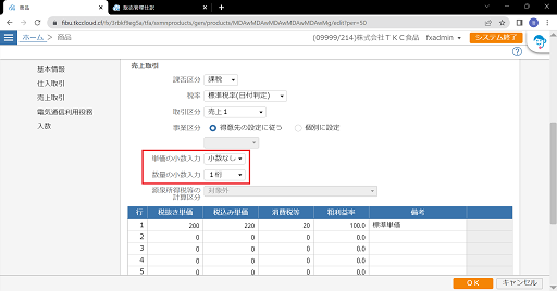 参考資料1
