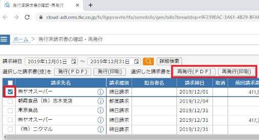 参考資料1
