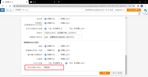
                        参考資料1