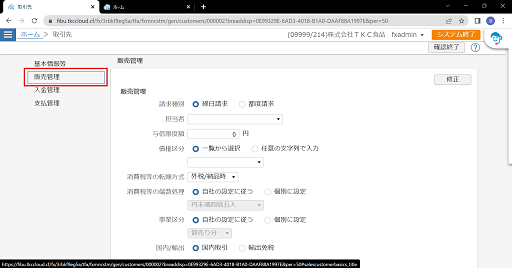 
                        参考資料1